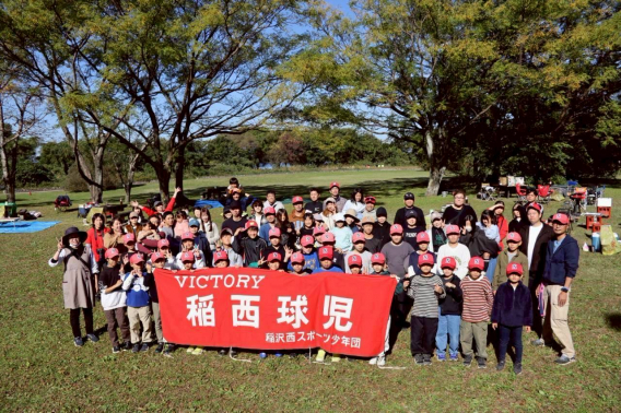 【稲西スポーツ少年団】デイキャンプ2025